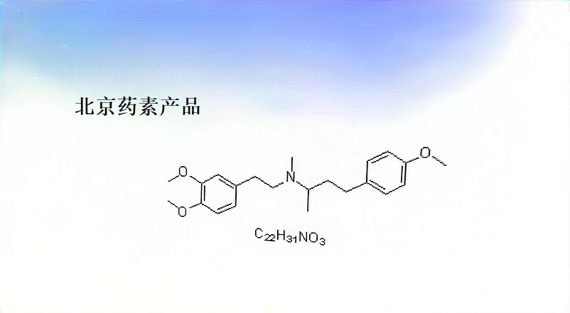 多巴酚丁胺杂质18