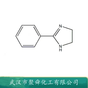 2-苯基咪唑啉 936-49-2 有机合成 环氧树脂固化剂