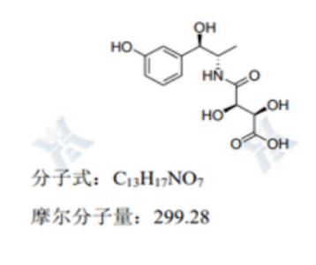 间羟胺杂质AA