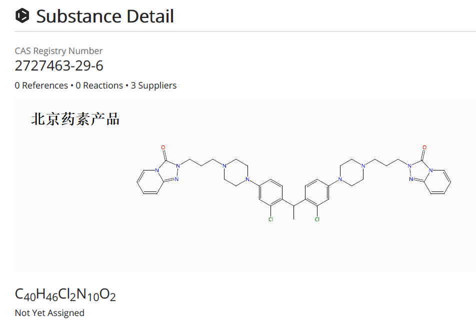 曲唑酮杂质-4位二聚体