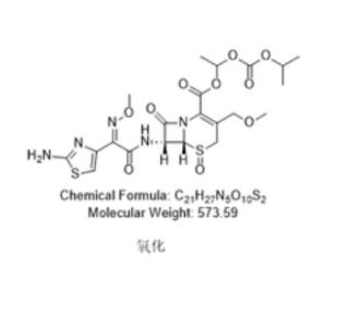头孢泊肟酯氧化杂质