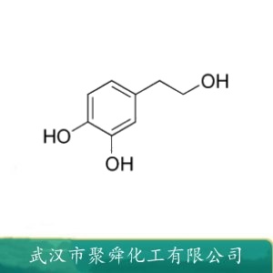 羟基酪醇 10597-60-1 橄榄苦苷的代谢产物 抗氧化剂