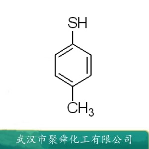 4-甲苯硫酚 106-45-6 有机合成 合成染料