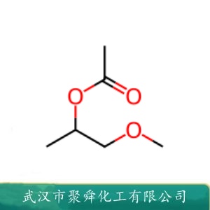 丙二醇甲醚醋酸酯 108-65-6 多官能团溶剂 清洗剂