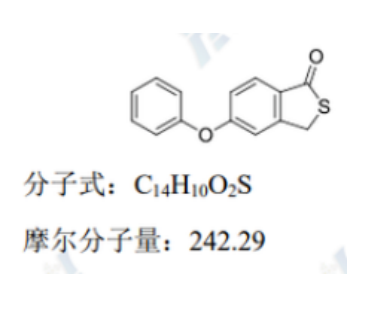 罗沙司他杂质 3019