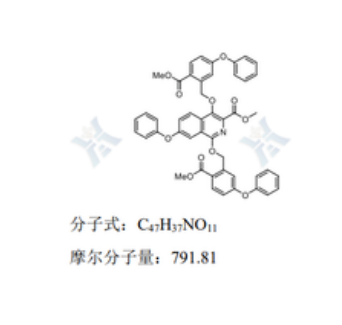 罗沙司他杂质3020