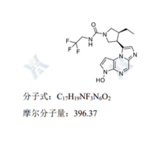 乌帕替尼杂质33