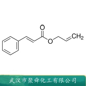肉桂酸烯丙酯 1866-31-5 配制浆果 葡萄和桃子等水果型香精