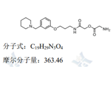 盐酸罗沙替丁醋酸酯杂质 6