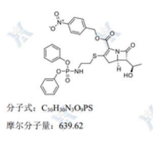 保护硫霉素盐酸盐杂质RRT1.8