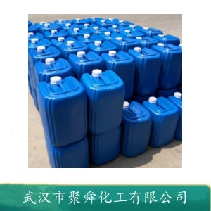 全氟辛基三乙氧基硅烷 51851-37-7 金属表面抗氧化 玻璃表面憎水防污