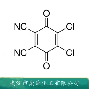 二氯二氰苯醌  84-58-2 DDQ 脱氢试剂 氧化剂