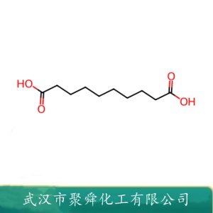 癸二酸 111-20-6 耐寒增塑剂 分析试剂