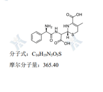 头孢氨苄β内酰胺环开环物