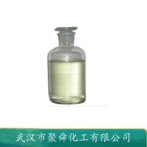 1,2-环氧环戊烷 285-67-6 烃类衍生物 有机合成中间体