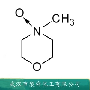 N-甲基吗啉氮氧化物 7529-22-8 用于溶解纤维素以及溶解硬蛋白