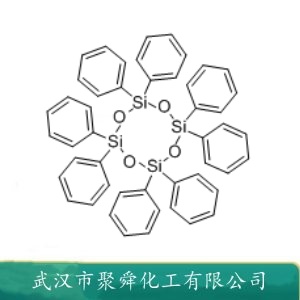 八苯基环四硅氧烷 546-56-5 中间体 其它高分子合成