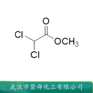 二氯乙酸甲酯 116-54-1 原料及染料中间体