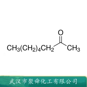 仲辛酮 111-13-7 香精香料 合成纤维油剂 制取表面活性剂等