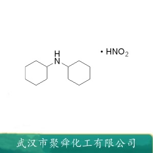 亚硝酸二环己胺 3129-91-7 气相缓蚀剂 金属缓蚀保护