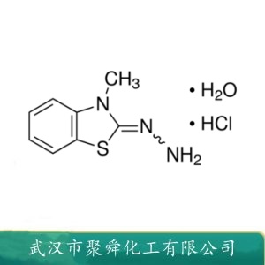 酚试剂(MBTH) 38894-11-0 光度法测定脂肪醛的试剂