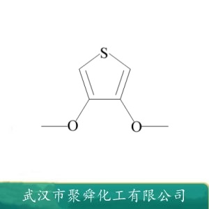 3,4-二甲氧基噻吩 51792-34-8 用于研究光诱导的能量转移