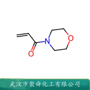 N-丙烯酰吗啉 5117-12-4 紫外光固化油墨 涂料及胶粘剂