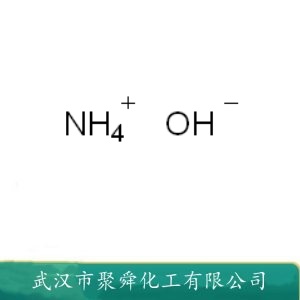 氨水 1336-21-6 分析试剂 中和剂 生物碱浸出剂