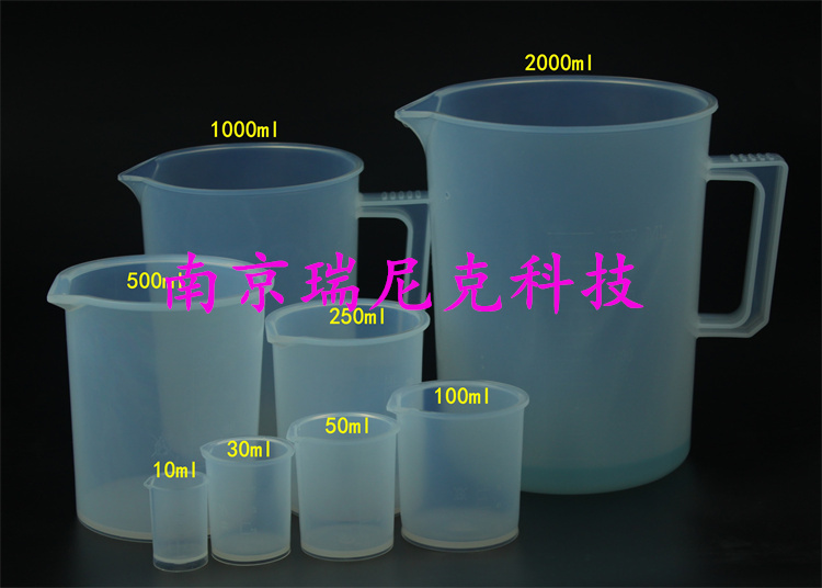 痕量超痕量分析用进口塑料烧杯PFA材质耐高温耐腐蚀10ml-2000ml