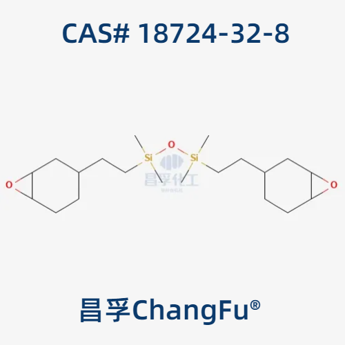 1,3-双[2-(3,4-环氧环己基)乙基]-1,1,3,3-四甲基二硅氧烷