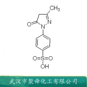 4’－磺酸吡唑酮 89-36-1 作染料 颜料 医药中间体