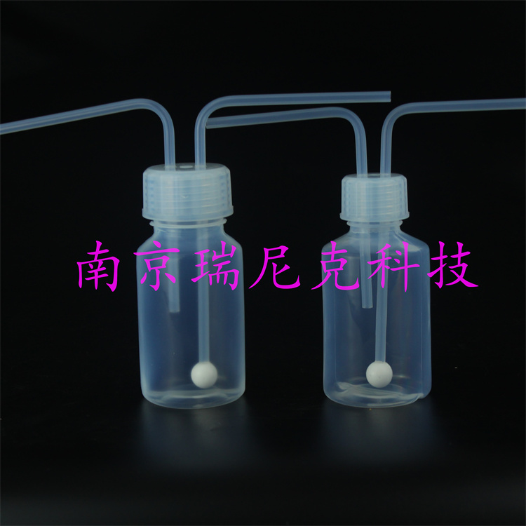 PFA洗气瓶化学实验常用耐强酸碱聚四氟乙烯气体吸收瓶250ml