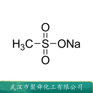 甲基磺酸钠 2386-57-4 用于电镀及其它电子行业