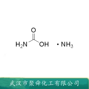 氨基甲酸铵 1111-78-0 磷化铝中间体 氨化剂