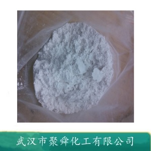 氧化铝 1344-28-1 用于抛光磨料 催化剂和催化剂载体
