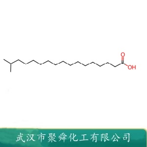 异硬脂酸 2724-58-5 纤维柔软剂 润滑油添加剂