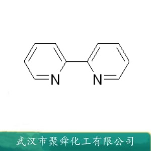 2,2'-联吡啶 366-18-7  氧化还原指示剂 分析试剂