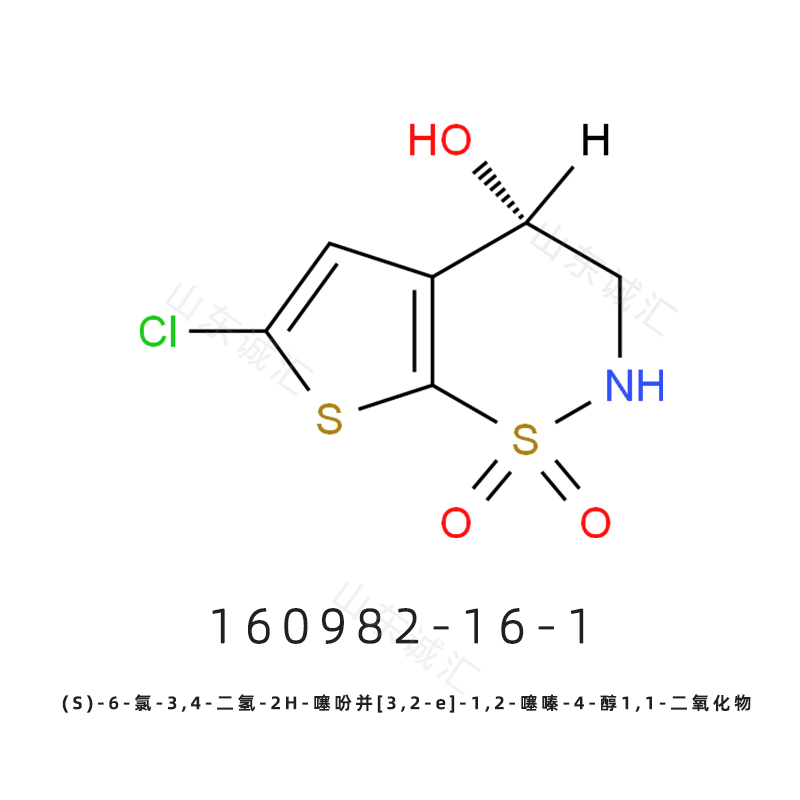 (S)-6-氯-3,4-二氢-2H-噻吩并[3,2-e]-1,2-噻嗪-4-醇1,1-二氧化物