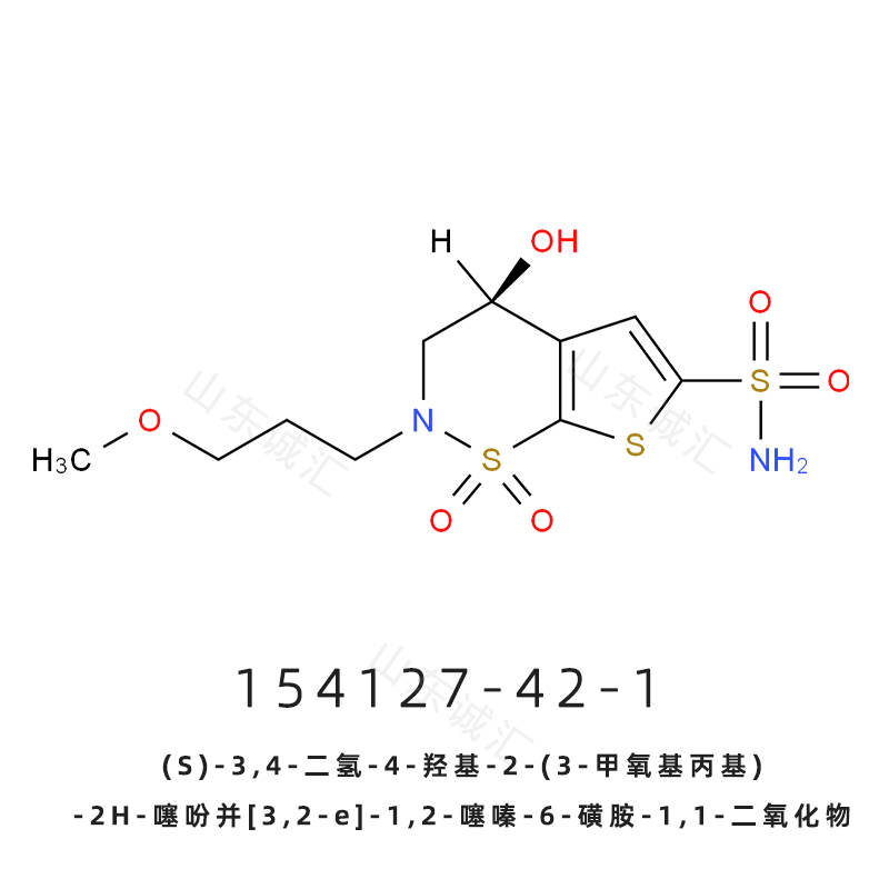 (S)-3,4-二氢-4-羟基-2-(3-甲氧基丙基)-2H-噻吩并[3,2-e]-1,2-噻嗪-6-磺胺-1,1-二氧化物