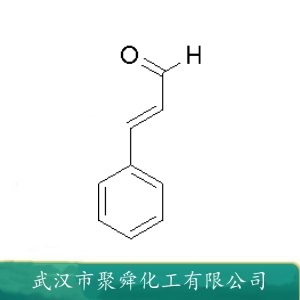 肉桂醛 104-55-2 用于皂用香精 增香剂