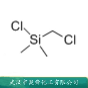 氯甲基二甲基氯硅烷 1719-57-9 合成有机硅中间体