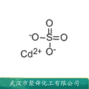 硫酸镉 10124-36-4  用作制镉电池和镉肥 生物催化蚀刻