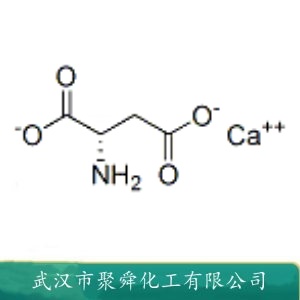 L-天冬氨酸钙 21059-46-1 氨基酸螯合钙 钙营养强化剂