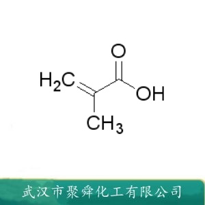 2-甲基丙烯酸 79-41-4 高分子材料添加剂 织物处理剂