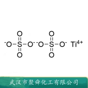 硫酸钛 13693-11-3 媒染剂 优良表调剂