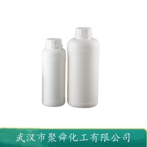 聚氧乙烯油酸酯 9004-98-2 乳化润湿剂 非离子型表面活性剂