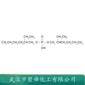 二(2-乙基己基)磷酸酯 298-07-7 稀土金属萃取剂 表面活性剂