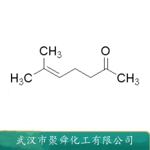 6-甲基-5-庚烯-2-酮 110-93-0 有机合成 香精香料