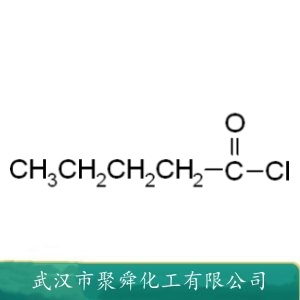 戊酰氯 638-29-9  有机合成酰化剂 合成液晶中间体