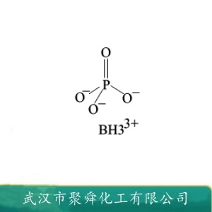 磷酸硼 13308-51-5 作塑料阻燃剂 陶瓷助剂(微晶材料)
